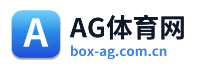AG体育网